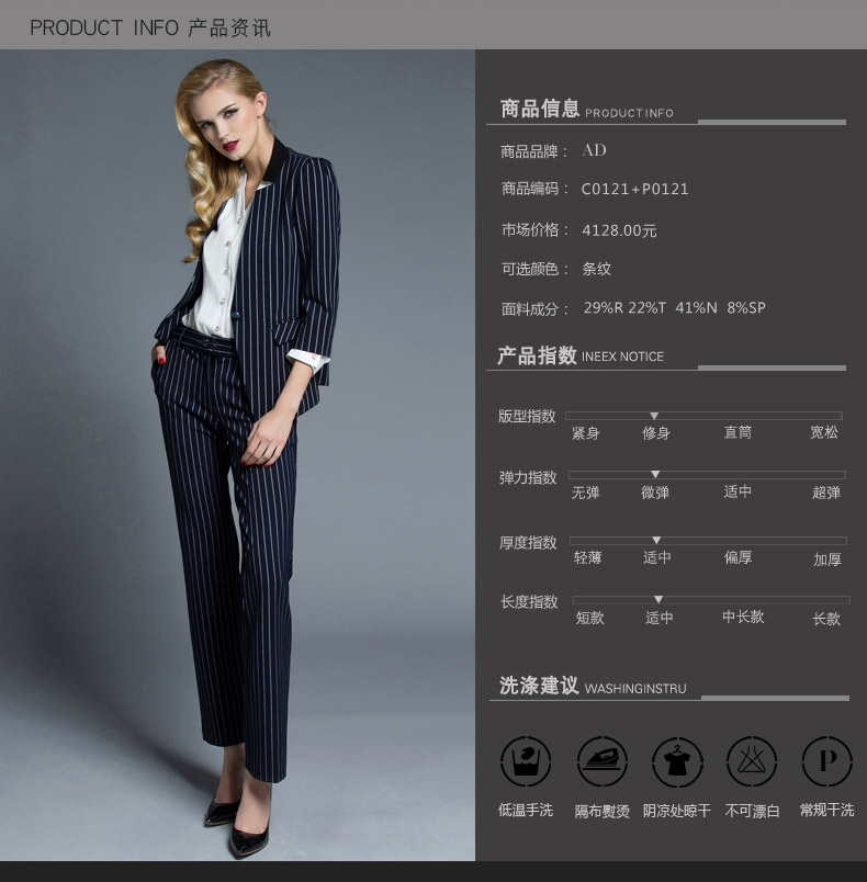Tailleur femme - Ref 3245135 Image 9