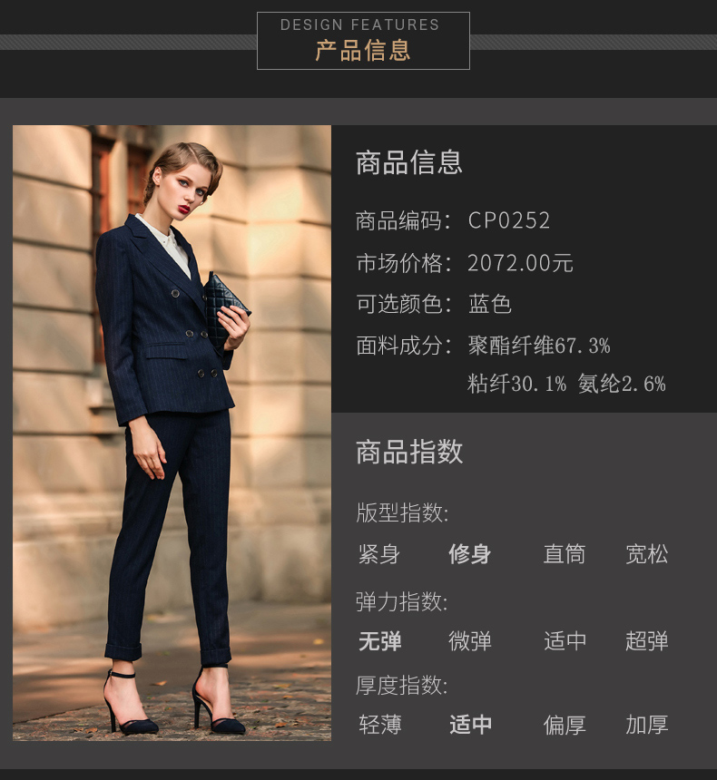 Tailleur femme - Ref 3244327 Image 9