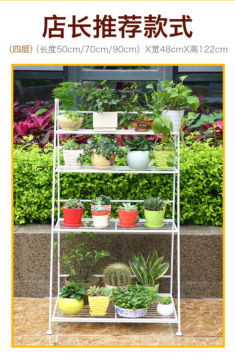 Hoa sắt rèn nhiều tầng hoa ban công lầu bước chậu hoa giá trong nhà và ngoài trời phòng khách cây xanh bonsai kệ hoa - Kệ khung sắt trang trí