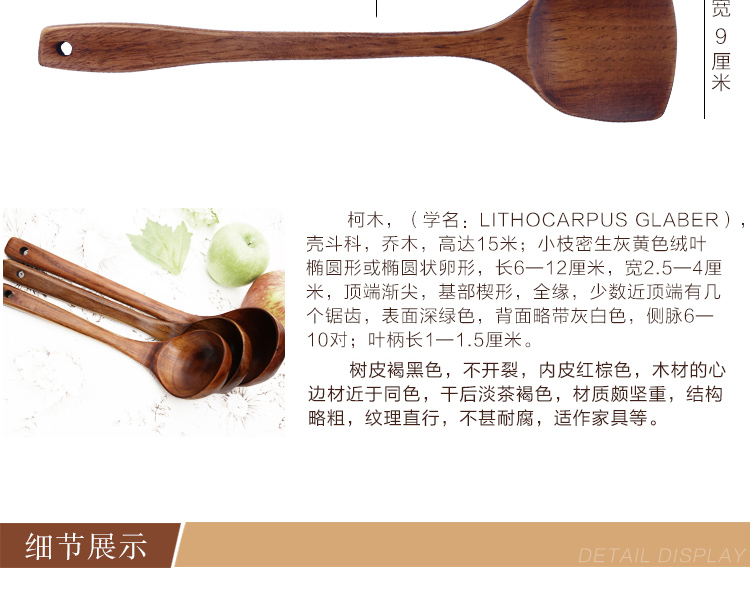Xẻng gỗ không dính đặc biệt xẻng gỗ đặt thìa gỗ nấu xẻng gỗ dài tay cầm xẻng gỗ dụng cụ nhà bếp chảo thép carbon