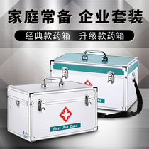 Medical kit household with medicine full set of large capacity medical kit first aid kit medical kit medical kit home medicine cabinet household