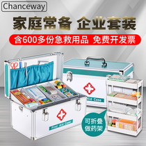 Medicine box household full set of emergency medicine medical box storage box first aid kit medical box home medicine box household