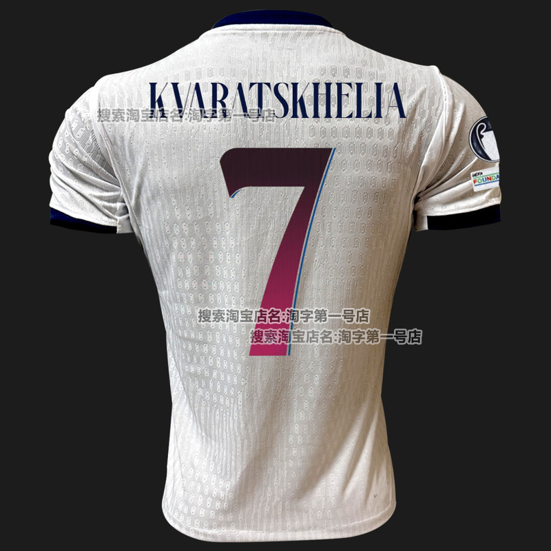 2627 Paris Saint-Germain Away Jersey Kvaratskhelia Dembélé Paris Saint-Germain Football Jersey New Model