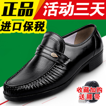 Japan a lot of good health shoes Mens shoes health mens Japanese health shoes Mens Japanese health brand leather shoes