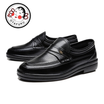 OTAFUKU Health shoes GR-707 Health shoes for the elderly Dad shoes Business shoes