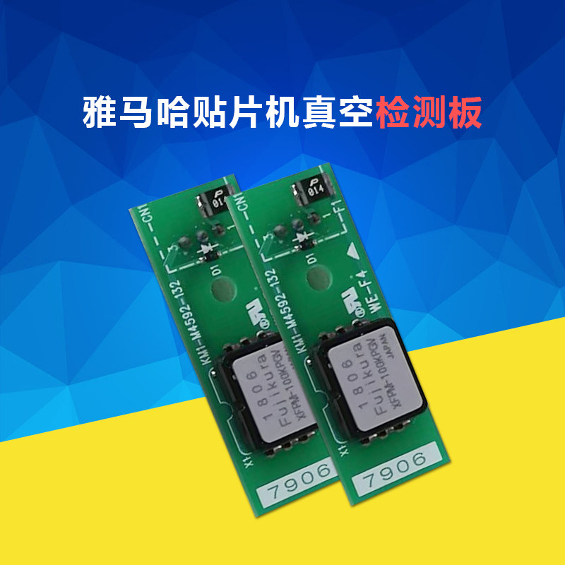 YAMAHA SMT VACUUM DETECTOR PLATE KM1-M4592-133 YV100 VACUUM SENSOR