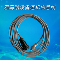 Large supply of YAMAHA YAMAHA equipment connecting signal line new accessories KV7-M66V1-021 spot