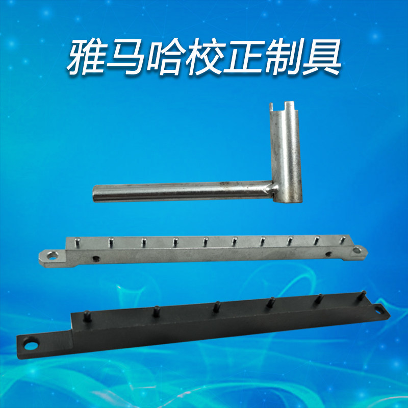 Mountain Leaf Patch Tablet to correct the new accessories for the KGT-M8830-00R KHY-M8810-A0 patch machine