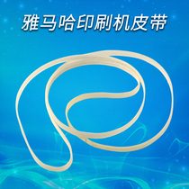 Yamaha YGP YCP Printing Machine Belt KGY-M9311-21X KHU-M9123-00X Printing Machine Accessories