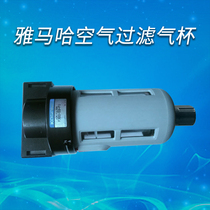 Supply YAMAHA YAMAHA air filter air Cup KG7-M8501-00X YAMAHA placement machine parts