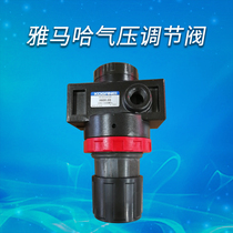 YAMAHA YAMAHA placement machine air pressure regulating valve KG2-M8504-00X placement machine SMT spare parts supply