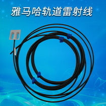 Factory direct YAMAHA YAMAHA Placement Machine track laser ray signal line Domestic Placement Machine new accessories