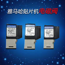 YAMAHA placement machine YAMAHA vacuum solenoid valve A010E1-37W 44W56W55W13W21W22W