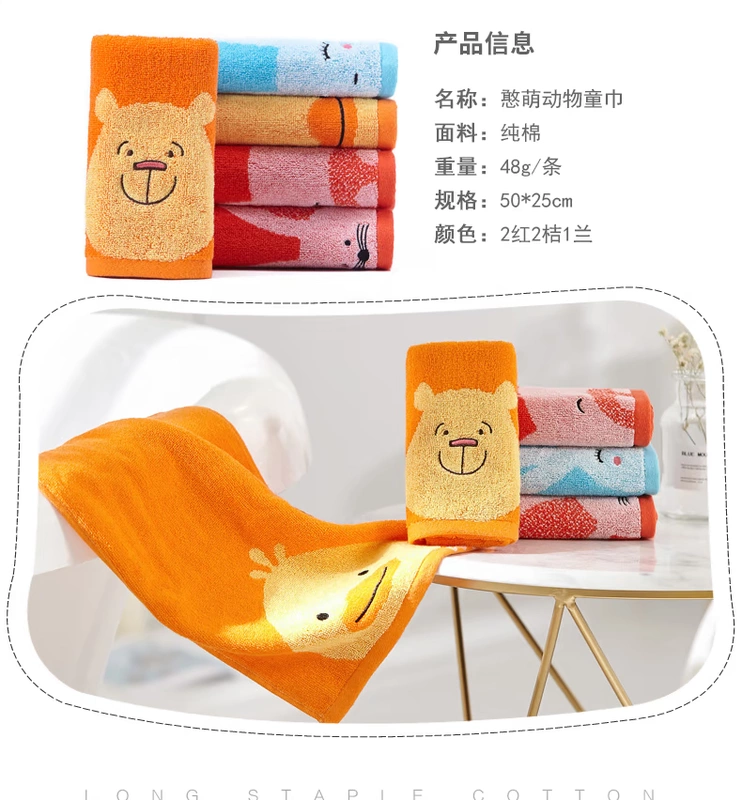 Khăn 10 trẻ em Jie Liya Khăn bông mềm cho trẻ em Khăn mềm cotton nhỏ thấm nước cho gia đình - Khăn tắm / áo choàng tắm khăn tắm cao cấp