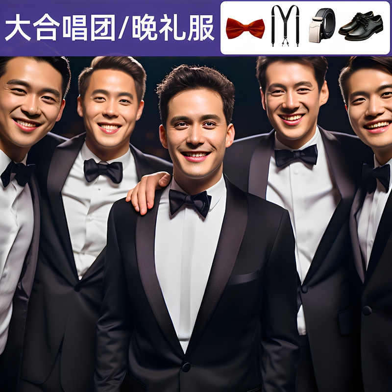 Choral Performance Suit, Men's Suit, Student Attire, Groomsmen's Formal Wear, Youth Tailcoat, Music Exam Vocal Conductor Choral Performance Suit, Men's Suit, Student Attire, Groomsmen's Formal Wear, Youth Tailcoat, Music Exam Vocal Conductor
