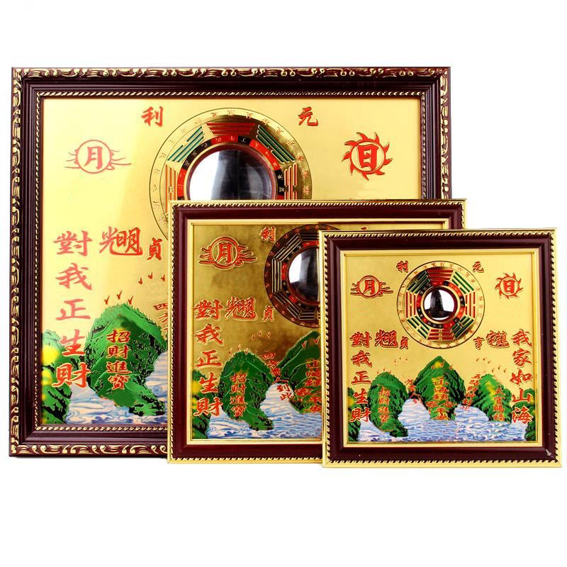 Copper Plate Shanhai Town Pendant Copper Mountain Sea Mirror Pendant Bagua Mirror Ornament