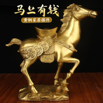 Brass swing piece brass immediately rich office home raw Xiao Ma furnishing bronze Yuan BMW small bronze horse pendulum piece