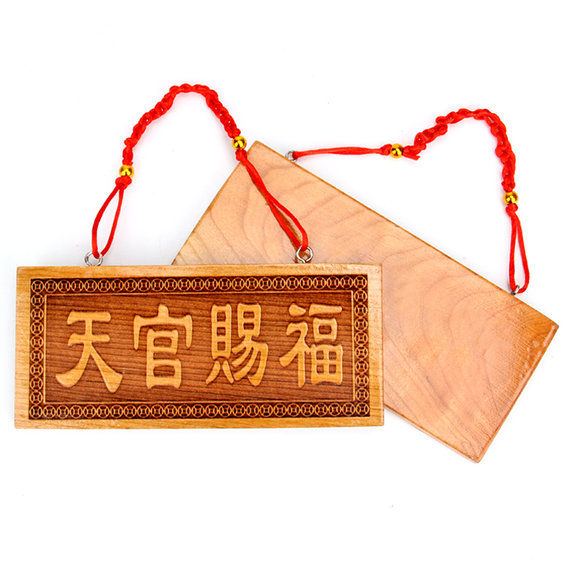 Natural peach wood carved Tianguan blessing pendant Home decoration Craft gift decoration
