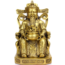 The Lord of the Gods of the Bronze the financial and financial god of wealth and treasure.