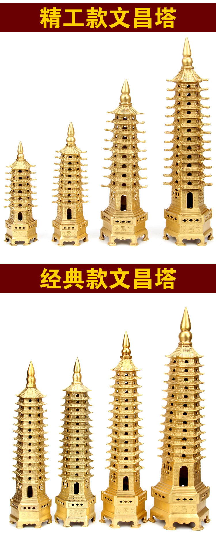 Khai trương hợp kim đồng nguyên chất chín lớp 13 trang trí tháp Wenchang Tầng 9 Tháp Văn Xương trang trí văn phòng trang trí trường học cách trang trí phòng khách nhà vuông