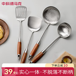 Real 316 Stainless Steel Spatula, Thickeneded Cooking Spatula, Soup Spoon, Colander, Spatula, Frying Spoon, Full Set of Household Kitchen Utensils Set