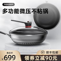 German micro pressure antibacterial stainless steel wok Non-stick wok wok Household fume-free induction cooker gas stove special