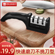 Grindstone stainless steel knife special multi-function grindstone artifact Kitchen household fruit kitchen knife fast grindstone