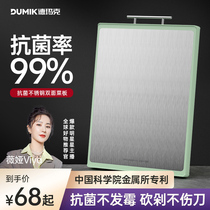 Germany 304 stainless steel cutting board thickened chopping board Antibacterial mildew household kitchen cutting plastic double-sided cutting board