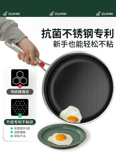 Сверхпроводящее полиэнерное кольцо не -стабильное кастрюль, без выпуклых дно, двойное, не липкое.