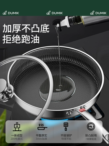 Сверхпроводящее полиэнерное кольцо не -стабильное кастрюль, без выпуклых дно, двойное, не липкое.