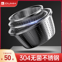 Germany 304 stainless steel basin Food grade household kitchen thickened drain basket drain basin and basin egg basin