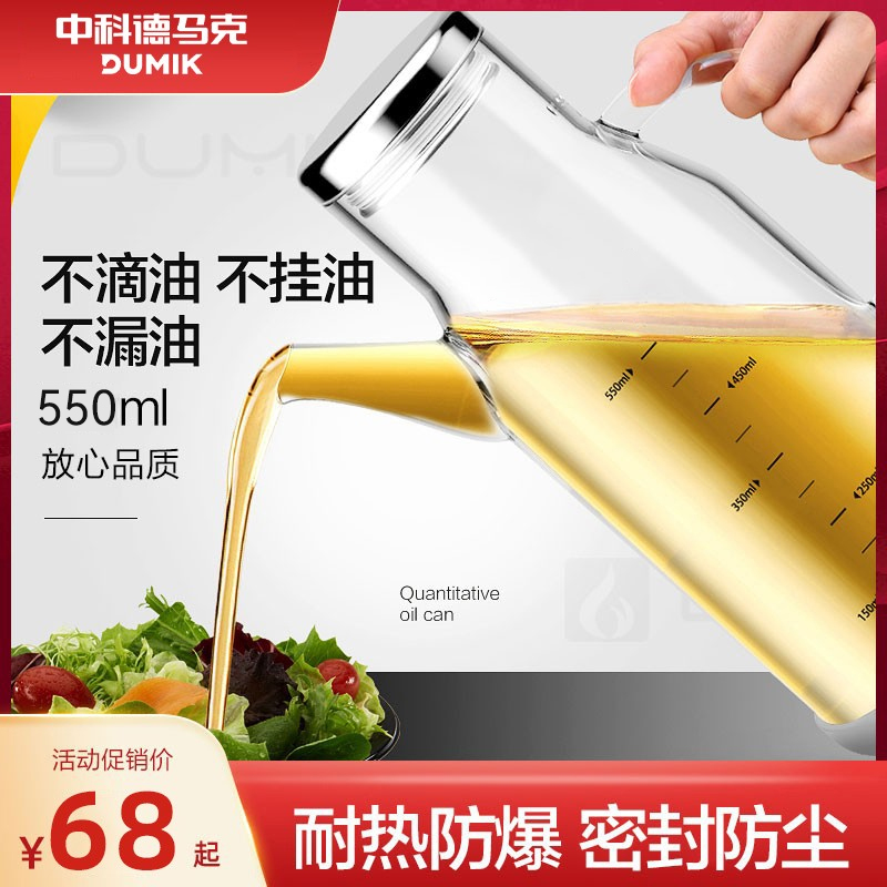 German glass oil pot leak proof home kitchen cooking wine bottle seasoning oil tank large capacity oil bottle thick soy sauce vinegar pot