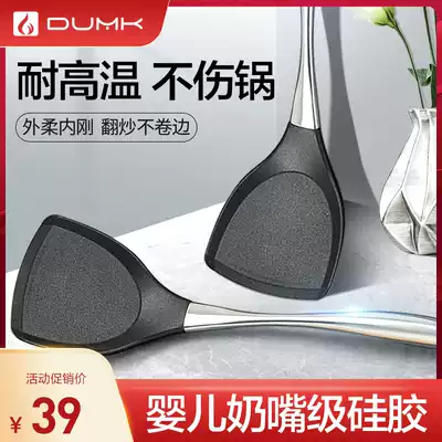 Non-stick pot special shovel silicone shovel cooking shovel Household stainless steel high temperature resistance does not hurt the pot Silicone spatula kitchenware