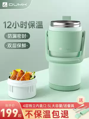Household insulation lunch box Portable vacuum ultra-long insulation bucket rice bucket Stainless steel office workers and students multi-layer large capacity