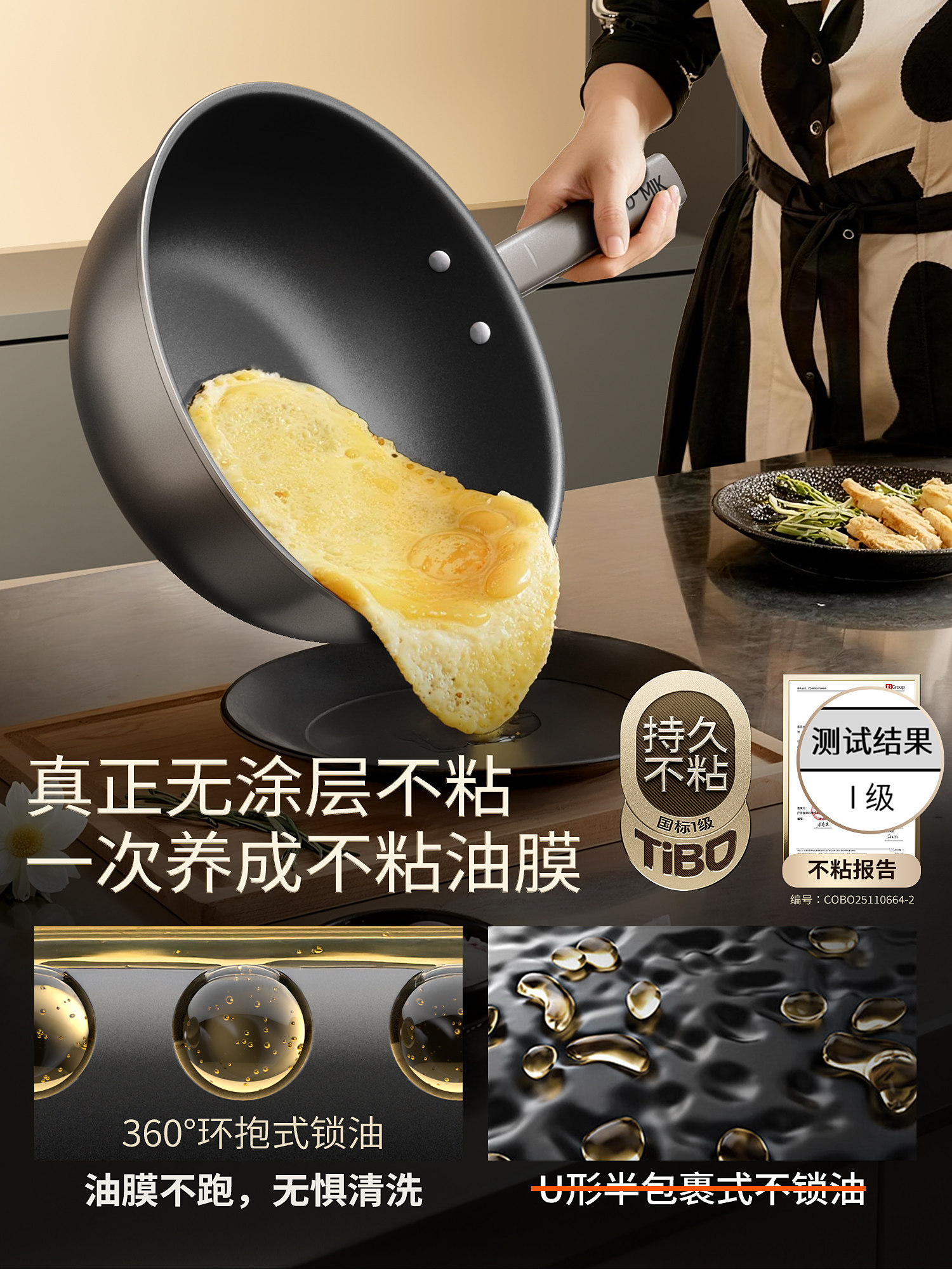 Demak Pure Titanium Non-Coated Non-Stick Frying Pan for Home Use, Suitable for Induction Cookers and Gas Stoves, Flat-Bottomed Wok