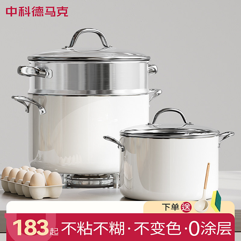 デンマーク製食品グレード厚手チタン製スープ鍋、家庭用セラミック製両耳式IHクッキングヒーター対応、スープ作り、蒸し料理、煮込み料理、弱火調理に最適なベストセラーのホーロー鍋。