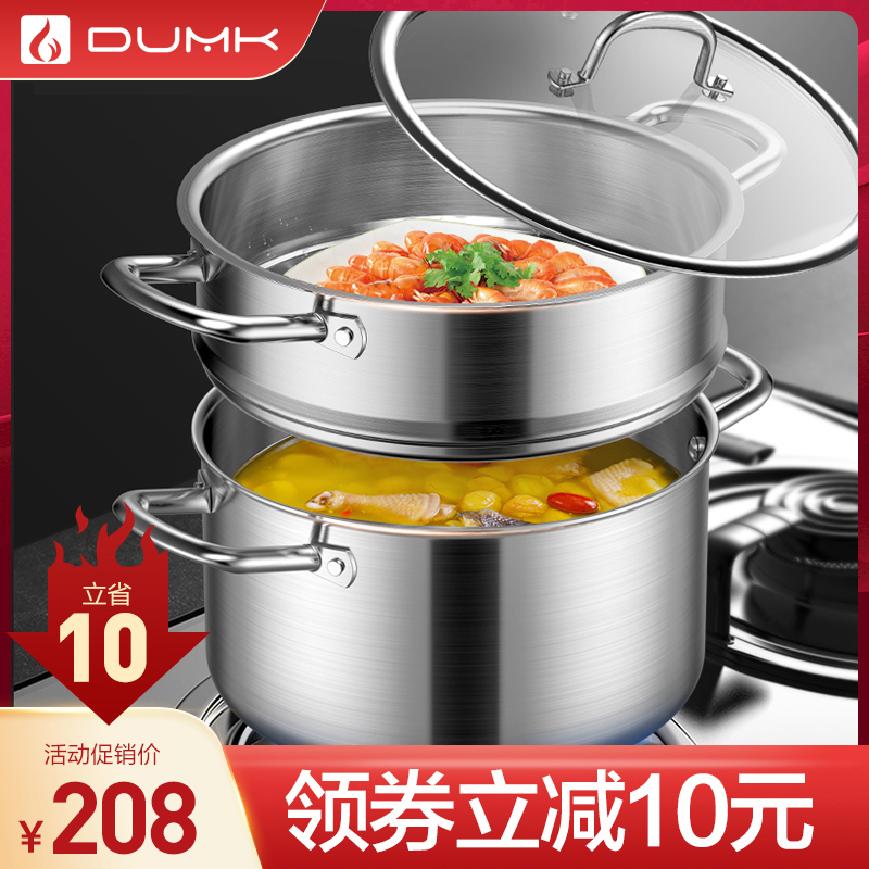 German steamer household stainless steel thickened double-layer soup pot Kitchen gas induction cooker universal large-capacity steamer