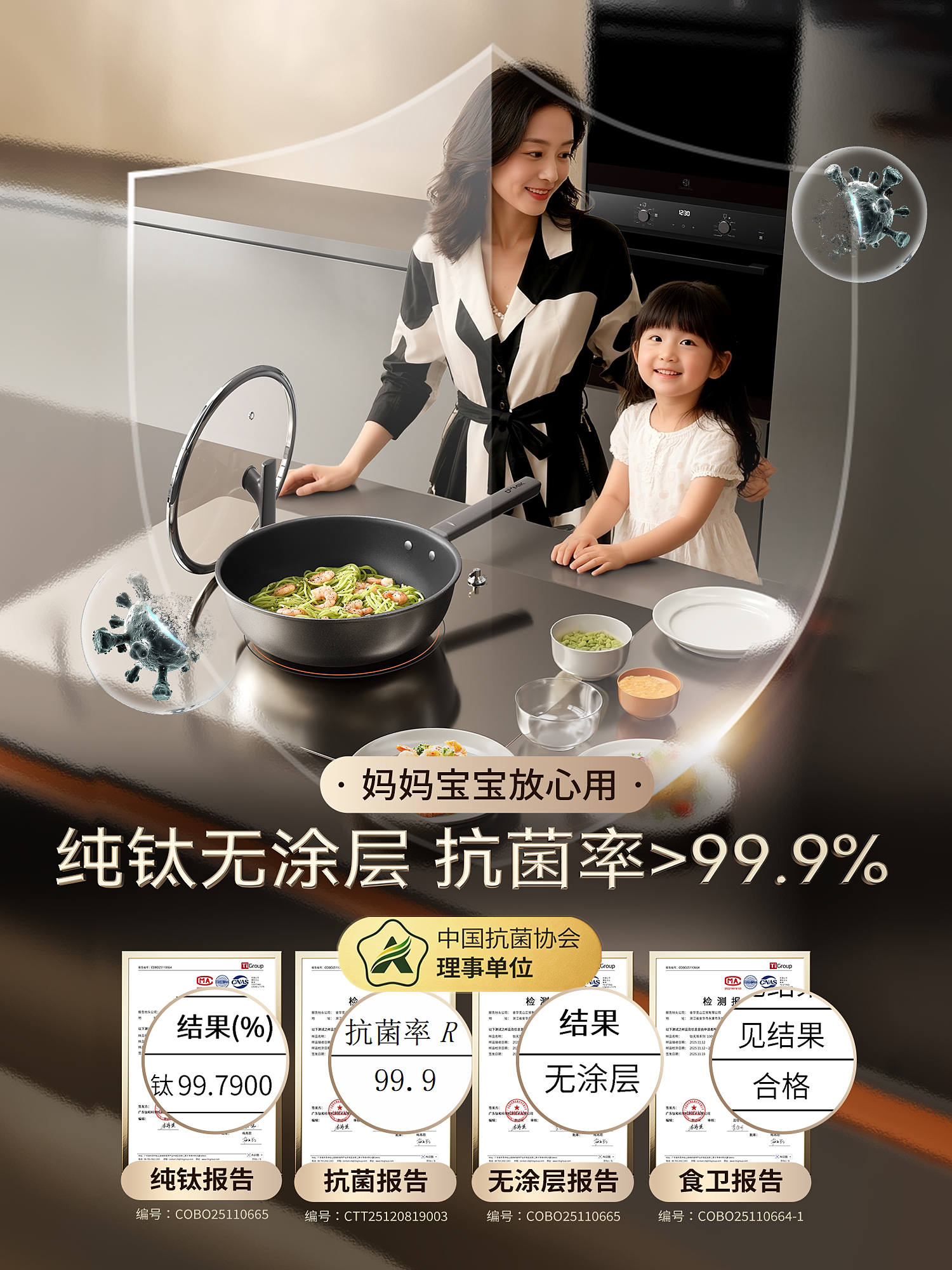 Demak Pure Titanium Non-Coated Non-Stick Frying Pan for Home Use, Suitable for Induction Cookers and Gas Stoves, Flat-Bottomed Wok