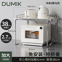 Однотонный Очень толстый Жирный [Очень большой размер 54 см] Без установки