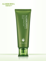 Aludma Aloe Nourishing Cleanser 120g Moisturizing Facial Cleanser Deep Cleansing Pores