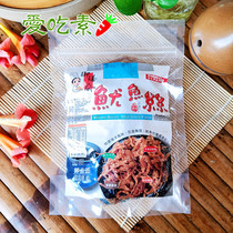 Taiwan imperial vegetarian squid shredded squid vegan snacks casual hand-torn meat strips dried squid ready-to-eat soy products