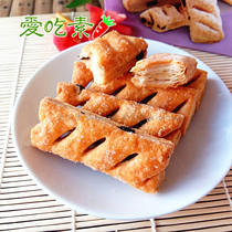 Taiwan Yida grape pie vegan lasagna crispy crispy cake dry sweet cake snack breakfast casual Net red snacks