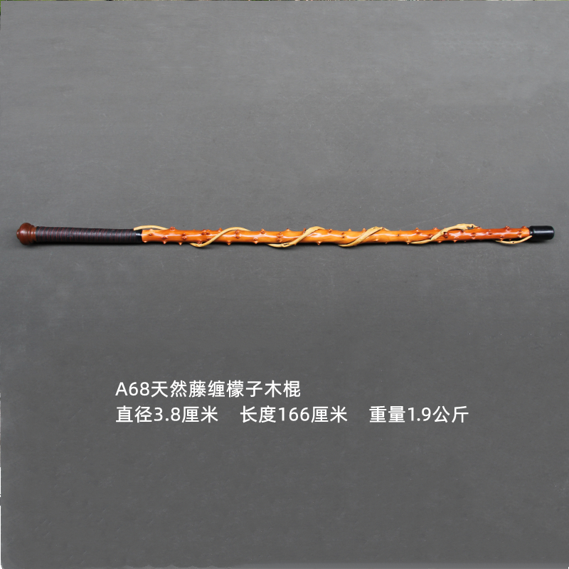 Wang Guixiang Guizhou natural wild lemon solid wood wolf tooth knot gyro whip stick mountaineering stick self-defense civilization stick