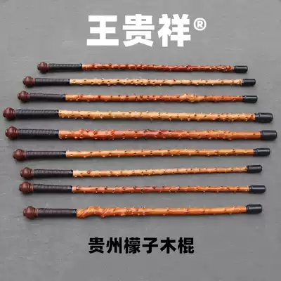 Wang Guixiang Guizhou Wen play Natural wild Lemon seed Red seed Solid wood Gyro Stick Whip stick Whip stick Civilized Stick Walking Stick WALKING Stick WALKING Stick WALKING Stick WALKING Stick WALKING Stick WALKING Stick WALKING Stick WALKING Stick WALKING Stick WALKING Stick WALKING Stick WALKING Stick WALKING Stick