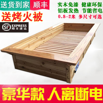 Solid wood heater Electric fire box fire bucket fire box household rectangular Hunan Huaihua large fire stove foot warmer