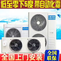 Complete set of cold storage equipment 3p4p5p cold storage refrigeration unit small frozen storage refrigeration machine fresh refrigerated flowers and fruits