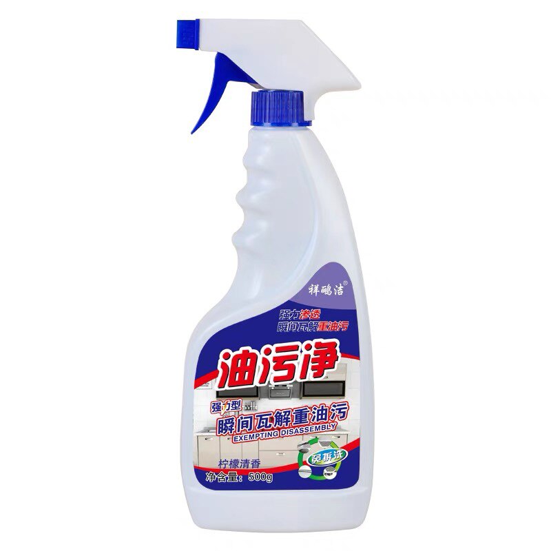 厨房清洗商品店