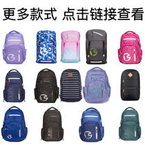 Norway Beckmann teen student school bag 30 32 34 liters Load reduction decompression ridge protection rain cover bag