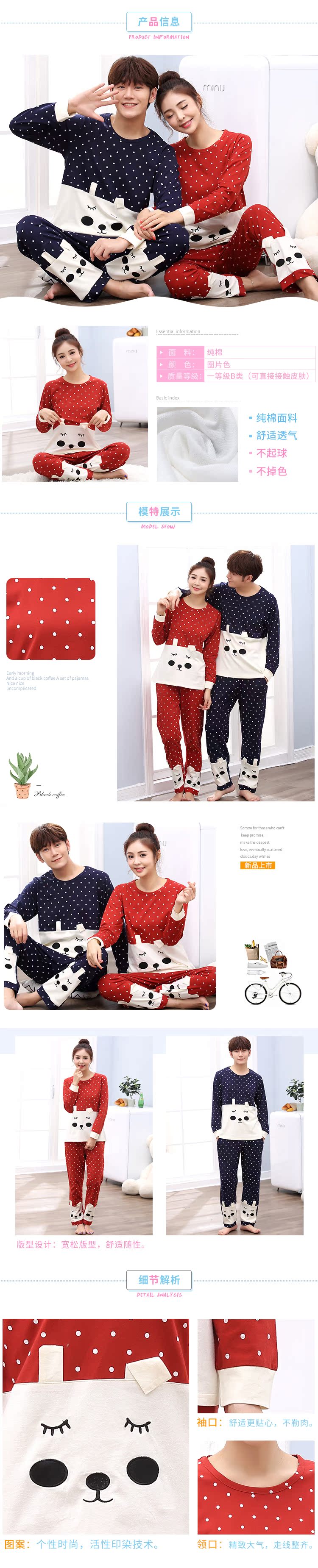 Pyjama mixte en Coton à manches longues - Ref 3006016 Image 15