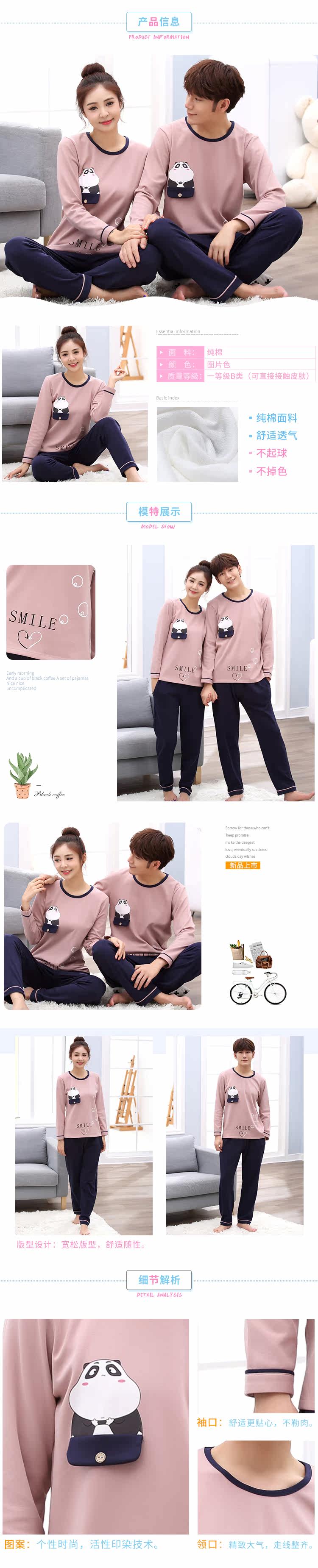 Pyjama mixte en Coton à manches longues - Ref 3006016 Image 12